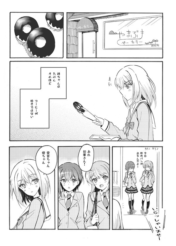 コルヴァプースティ