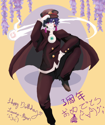 藤霞誘ファナーと