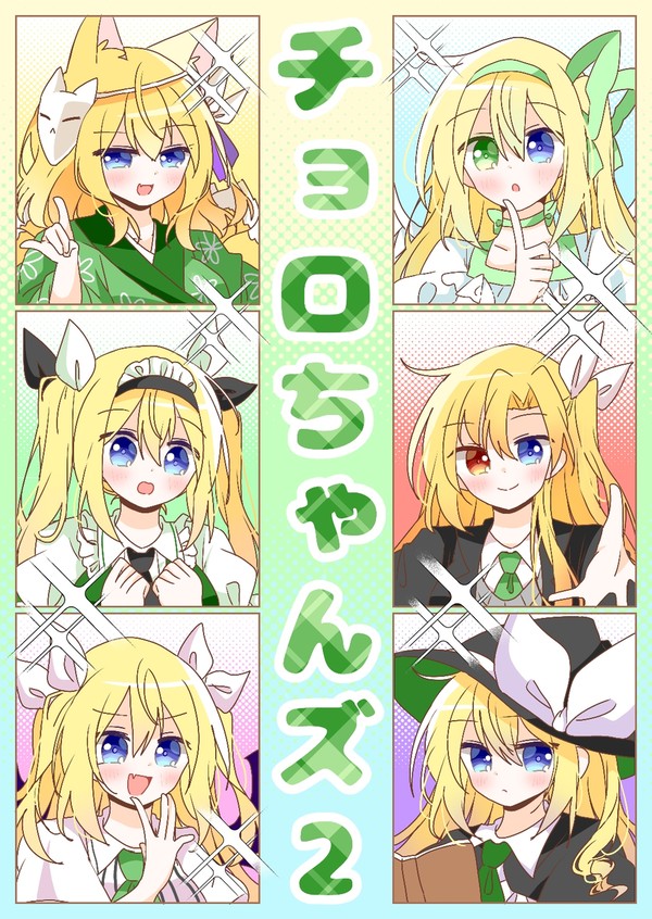 【新刊サンプル】05.17 関西コミティア - 1/10