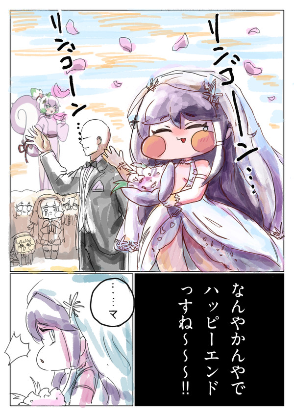 教主とエスピーの話⑱（トリッカル二次創作）