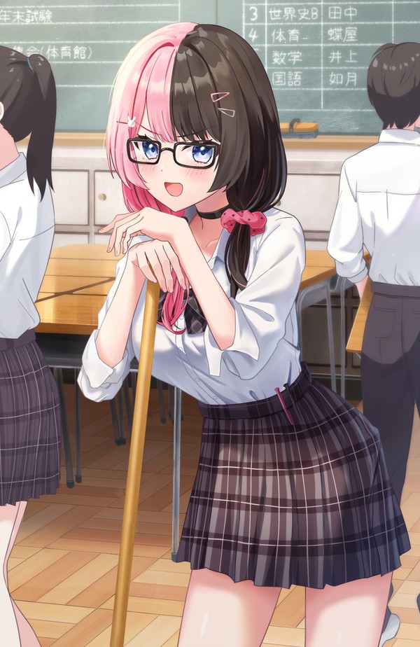 あのさぁ！💢 - 1/1