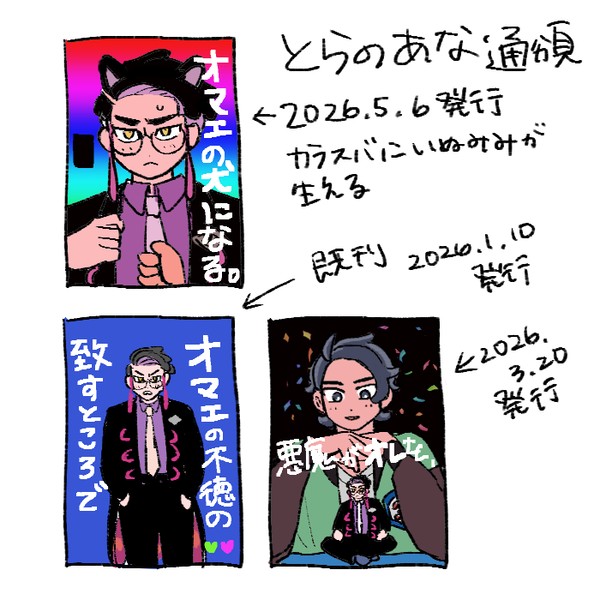 通販