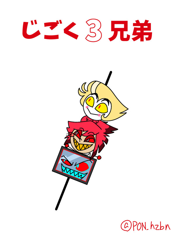 📺🦌🍎まとめ