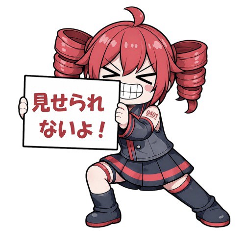 重音テト「見せられないよ！」
