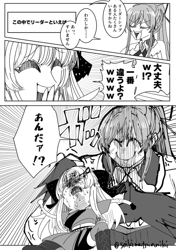 こんちぇ - 1/1