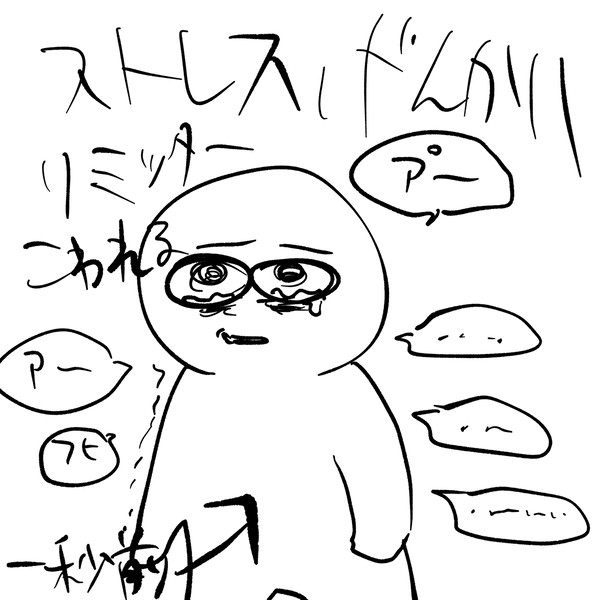 精神が限界の時に訪れる笑い