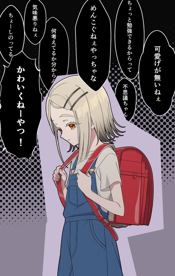 篠澤広幼少期