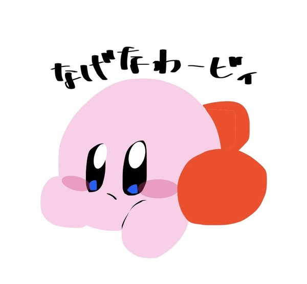 カービィ詰め詰め