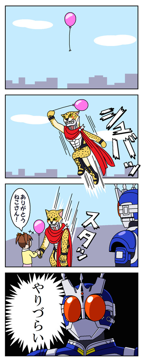 天使 - 1/1