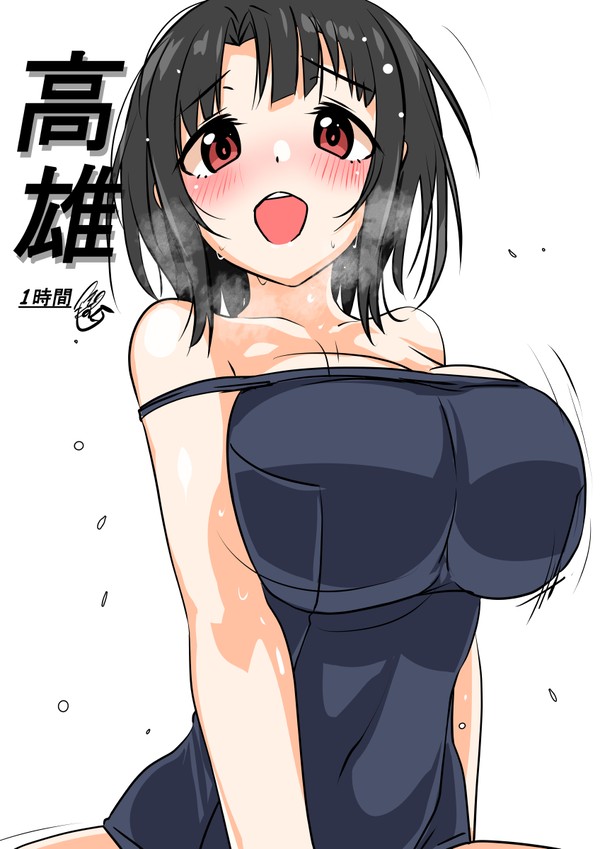 高雄(1ドロ20260512)