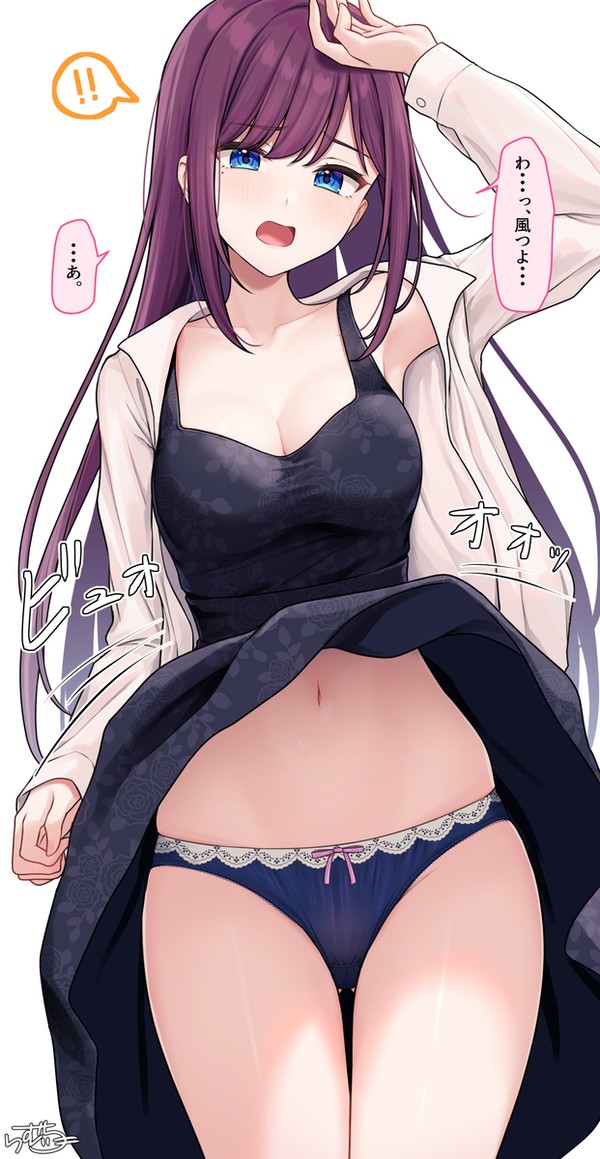 風が強い日の メイドちゃん