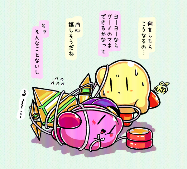 絡まった