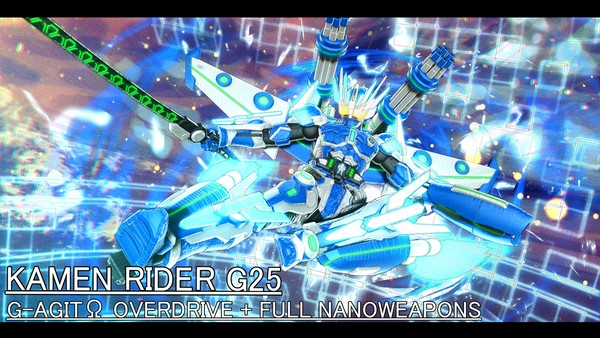 仮面ライダーG25 Gアギト・オーバードライブ×フルナノウェポン