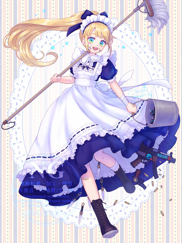 お掃除は得意っス！🔫🗡️💣