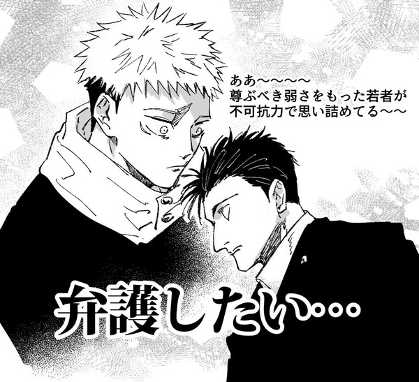 日と虎まとめ