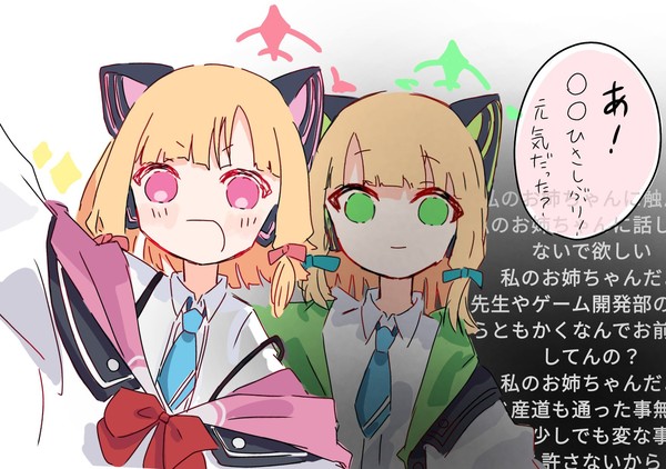 無言の圧