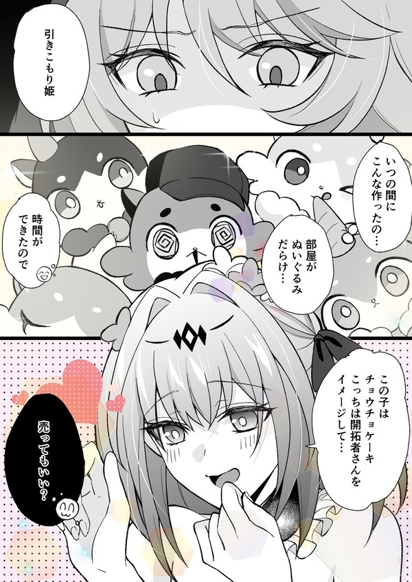 新ビジネス - 1/1
