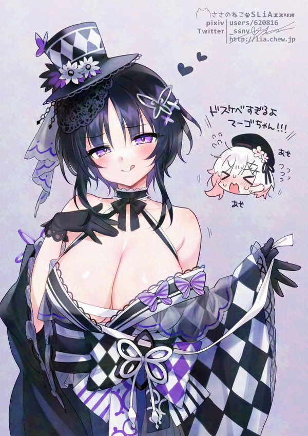 セクシ～マーゴちゃん