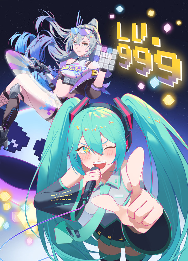 HOYO HOYO にしてあげる