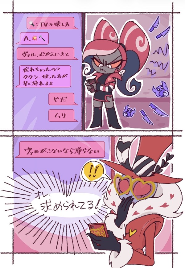 カルマンギアにテソロを乗せて - 1/4
