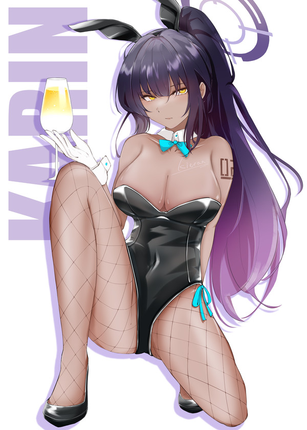 カリン