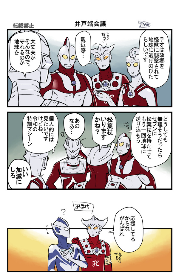 テオ - 1/1
