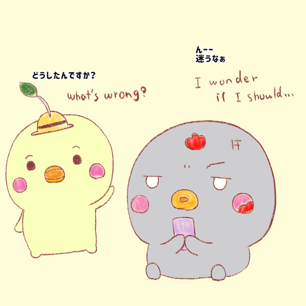 迷うなぁぁ⭐︎