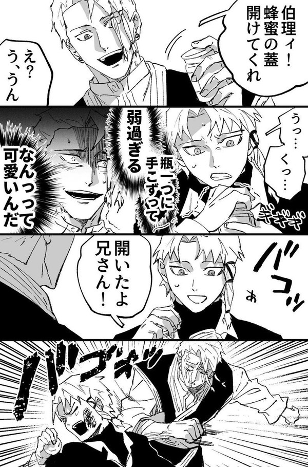 バチまとめ