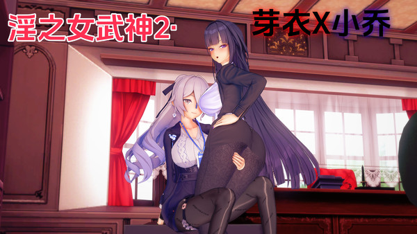 小乔·芽衣1