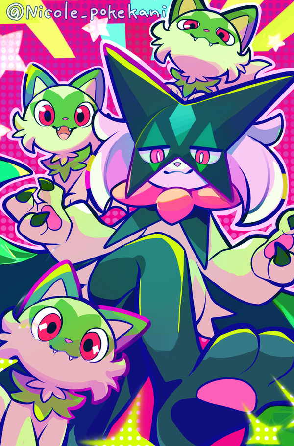 マスカーニャ