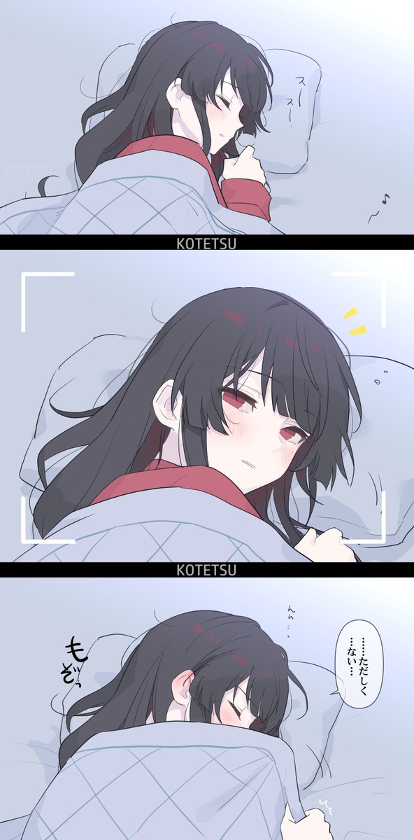 ヒロちゃんの寝顔を撮ってみたかったんだぁ - 1/1