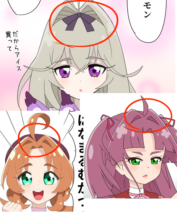はなまる酢入り!