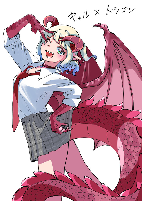 ギャルドラゴン娘