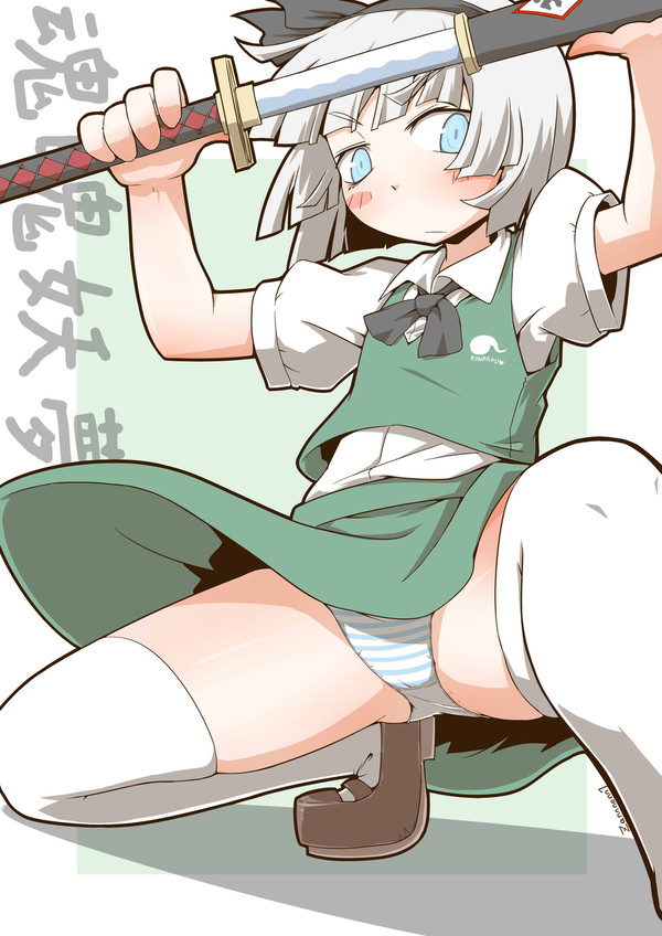 パンツ426