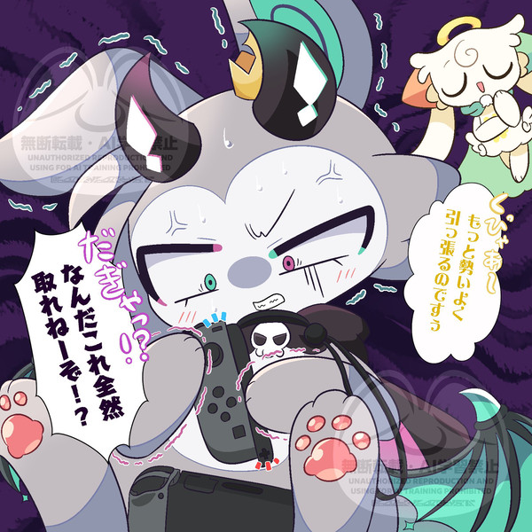 逆向きにハメちまった…