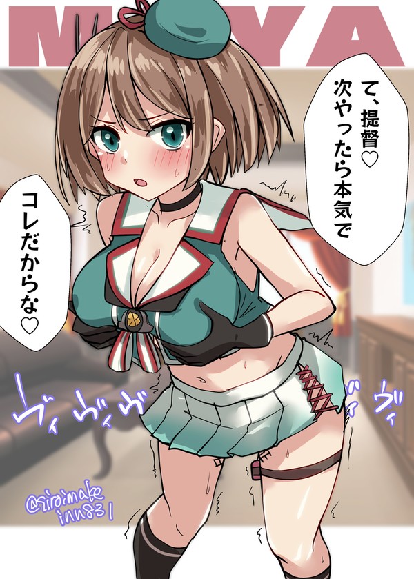 摩耶