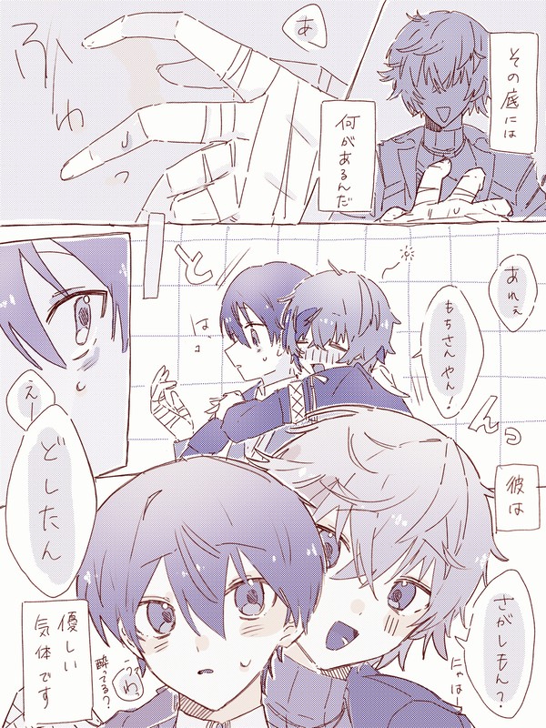 研究記録