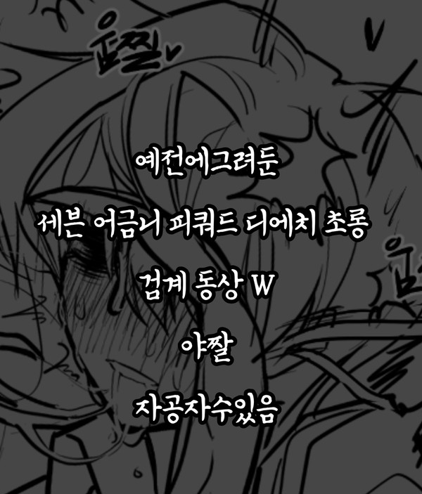 창.털