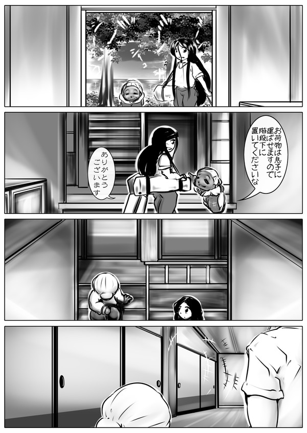 今日の一枚＋今日のハニーセレクト