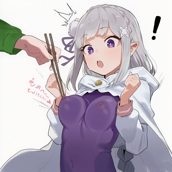 隙ありいいいいー！！