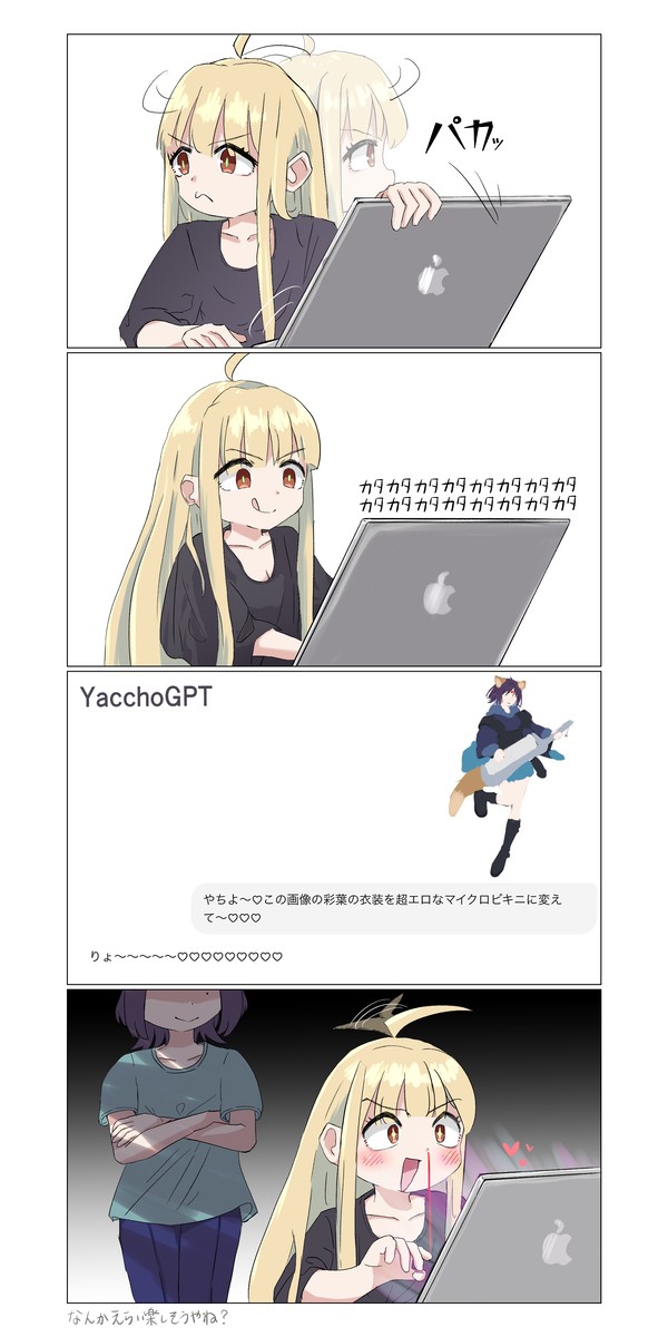 超かぐや姫4コママンガまとめ
