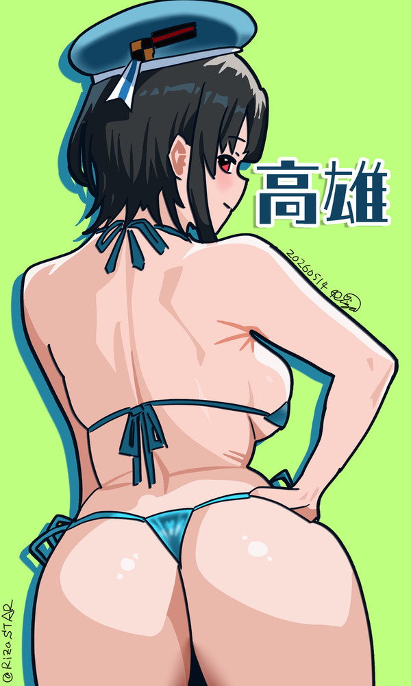 20260514タカオン