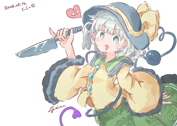 こいしちゃん