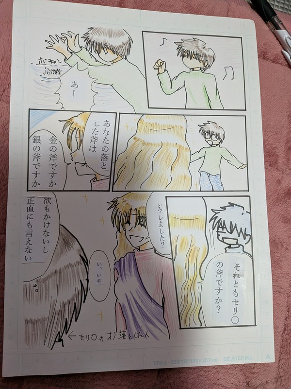 日本人にしか分からない?