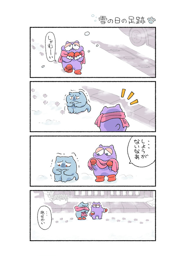 雪の日の足跡