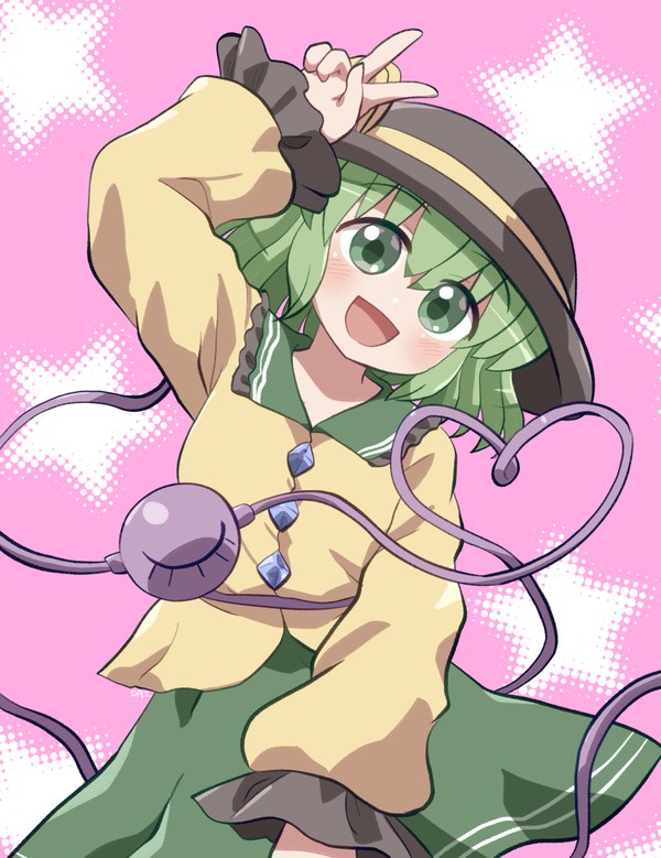 こいしちゃんす! - 1/1