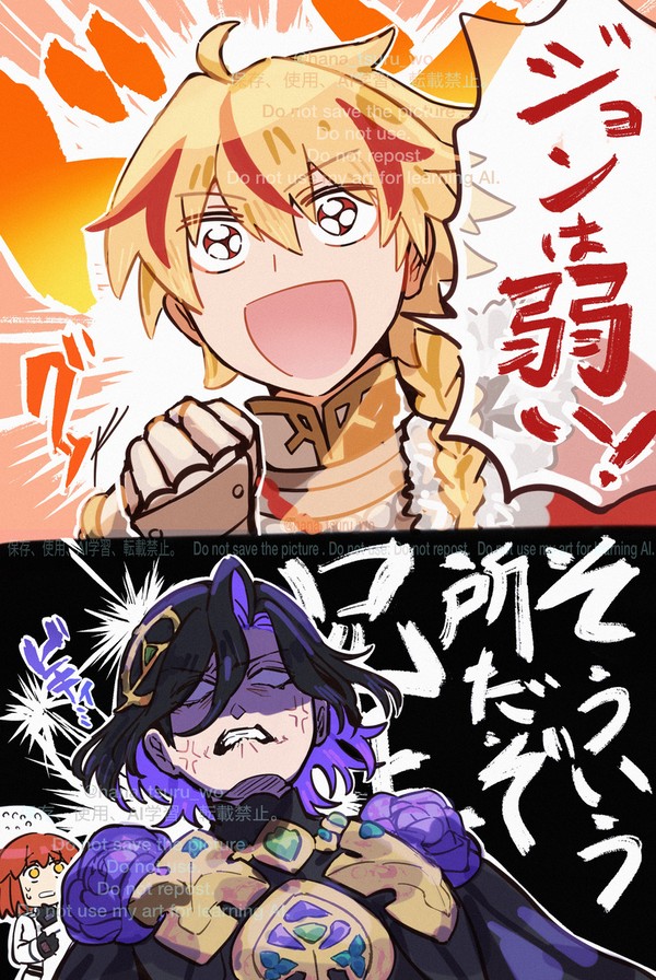 リチャード君とジョン君