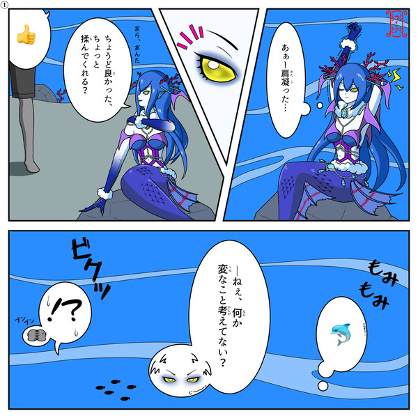 夢漫画