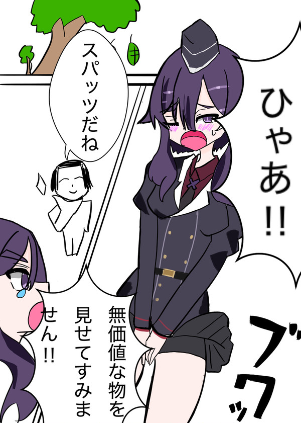 伊草ハルカと先生