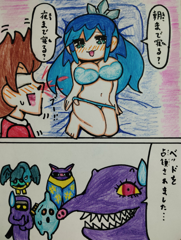 朝まで?夜まで?